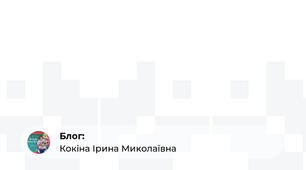 Рефлексійна форма учасника марафону