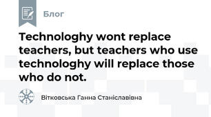 Technologhy wont replace teachers, but teachers who use technologhy will replace those who do not.