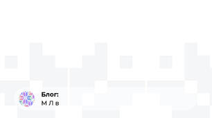 Розробка першого уроку 2020 - 2021 навчального року Тема. “Діти об’єднують Україну”