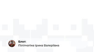 ІГРИ ЩОДО РОЗВИТКУ НАВИЧОК ПСИХОЛОГІЧНОГО ВІДНОВЛЕННЯ У ДІТЕЙ ДОШКІЛЬНОГО ВІКУ