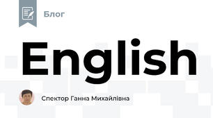 English