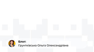 пальчикова гімнастика