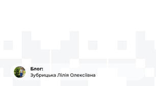 Методичні рекомендації