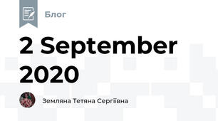2 September 2020