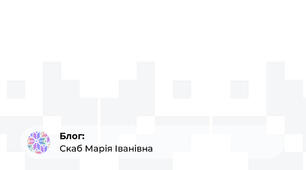 Тести з української літератури 6 клас