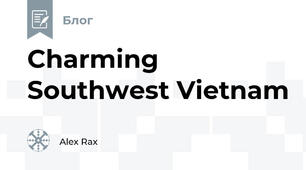 Charming Southwest Vietnam