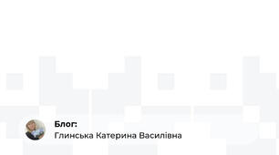 Методичні рекомендації 2020-2021р.