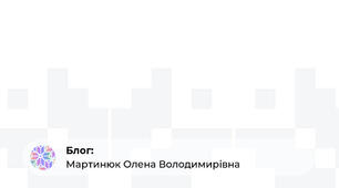 Сценарій шкільного змагання «Веселі олімпійські старти»