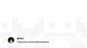 Позакласний захід з німецької мови у 7 класі "Märchenstraße"