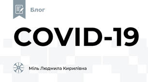 COVID-19