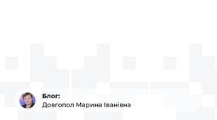Портфоліо