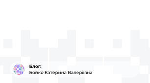 Розкажемо Європі