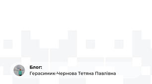 ПУЛЬС КОЛЕДЖУ