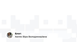 Календар знаменних дат
