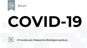 COVID-19