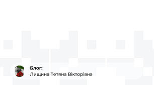«Слюсар електрик з ремонту електроустаткування. Електрогазозварник »