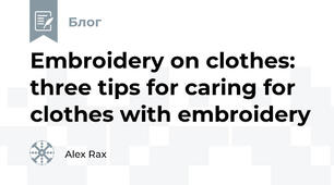 Embroidery on clothes: three tips for caring for clothes with embroidery