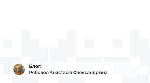 Діагностична робота з читання для 3 класу. Усна народна творчість