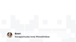 Українські козаки