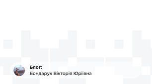 Актуальність навчання іноземній мові дітей дошкільного віку