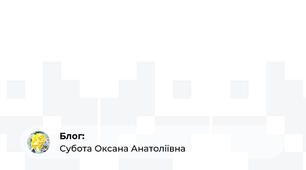 Всесвітній  день яблук