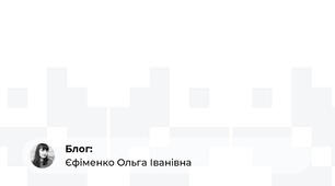 онлайн - Едера ( сертифікат)