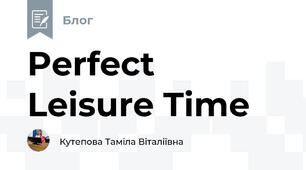 Perfect Leisure Time