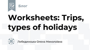 Worksheets: Trips, types of holidays 