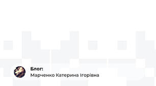 Історія держави та права 