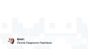 Тренінг для педагогічних  працівників  "Профілактика синдрому професійного вигорання"
