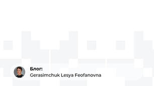 Мовленнєва готовність дитини до школи