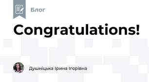 Congratulations!