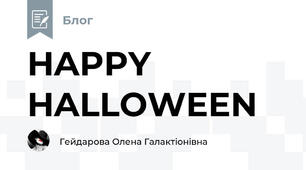 HAPPY HALLOWEEN