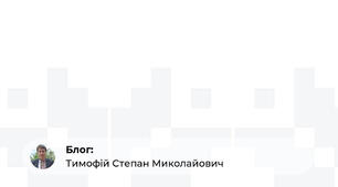 Самостійна робота з теми: « Магнітне поле » відповідає вимогам чинної програми з фізики для 9 класу загальноосвітніх навчальних закладів