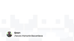 Презентація "Наші в Америці" ( для профорієнтаційної роботи )