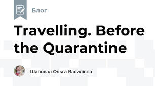 Travelling. Before the Quarantine