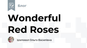 Wonderful Red Roses