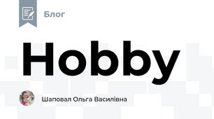 Hobby