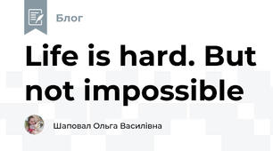 Life is hard. But not impossible