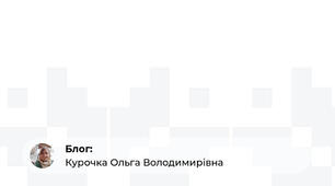 Атестація викладачів української мови та літератури