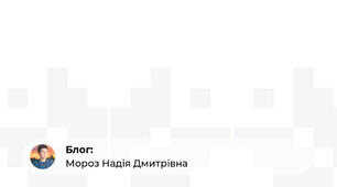 Школа - це життя...