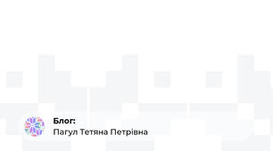 Сценарій до свята 14 жовтня