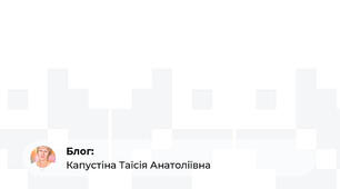 А.С.Пушкин. Жизнь и творчество