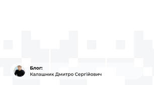 МЕТОДИКА НАВЧАННЯ ФУТБОЛУ ДІТЕЙ СТАРШОГО ДОШКІЛЬНОГО ВІКУ