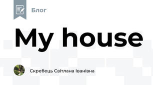 My house