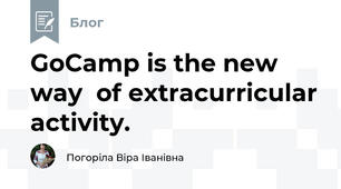 GoCamp is the new way  of extracurricular activity.