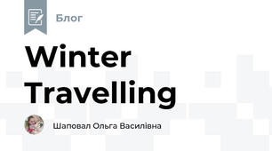 Winter Travelling