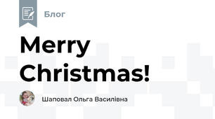 Merry Christmas!