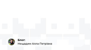 Складнопідрядне речення.  Види складнопідрядних речень, інтонація та  засоби зв’язку в них.
