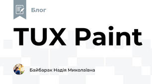 TUX Paint